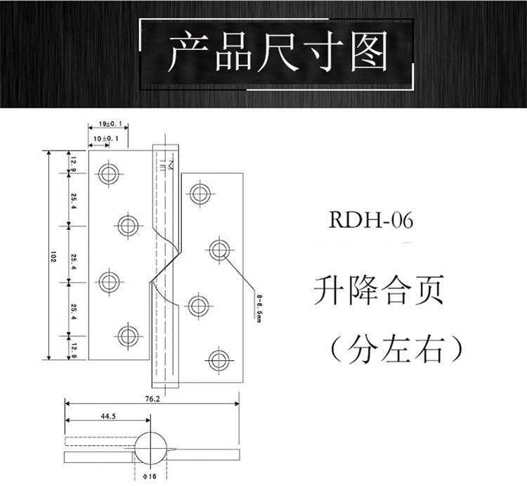 快猫在线免费观看快猫成人网站RDH-06 不锈钢升降合页