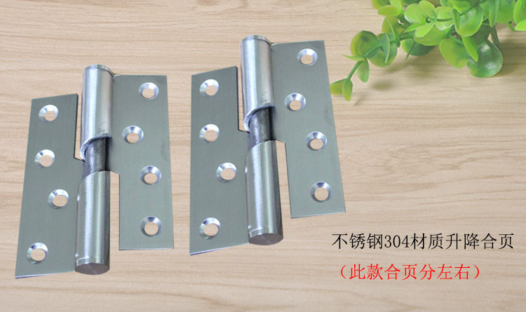 快猫在线免费观看快猫成人网站RDH-06 不锈钢升降合页