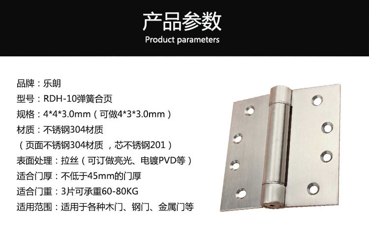 快猫在线免费观看快猫成人网站RDH-10 弹簧合页