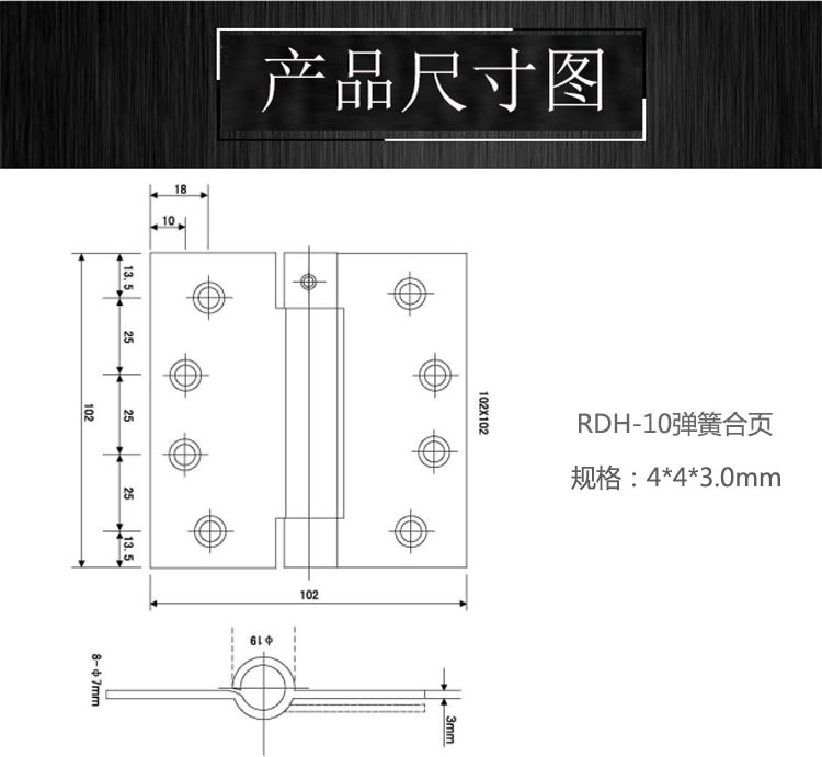 快猫在线免费观看快猫成人网站RDH-10 弹簧合页