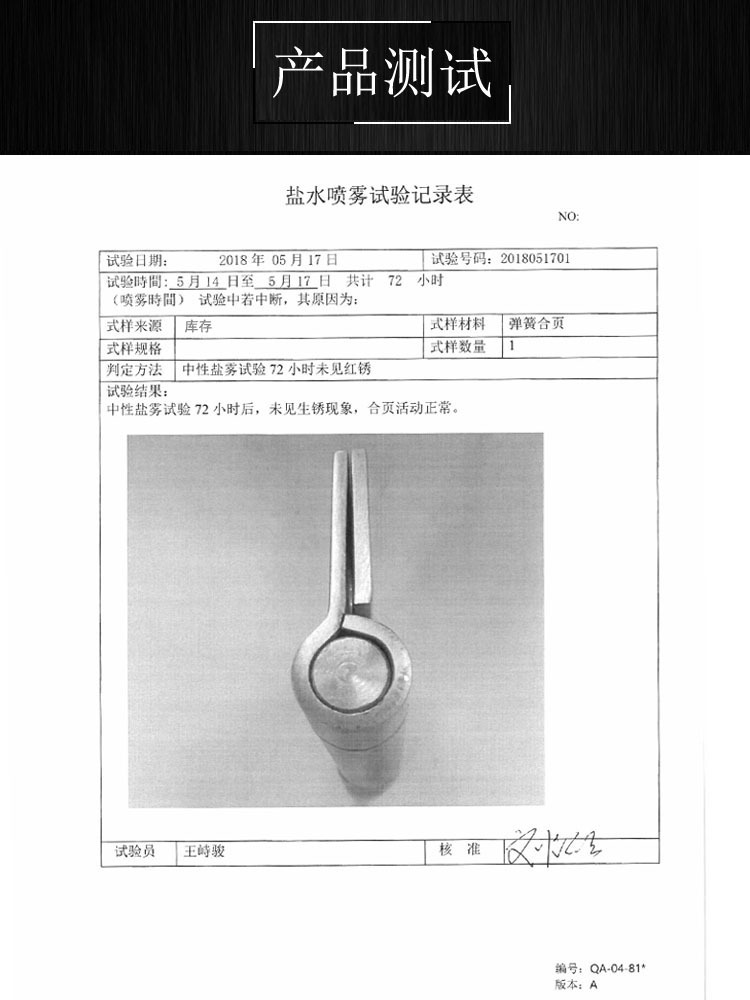 快猫在线免费观看快猫成人网站RDH-10 弹簧合页