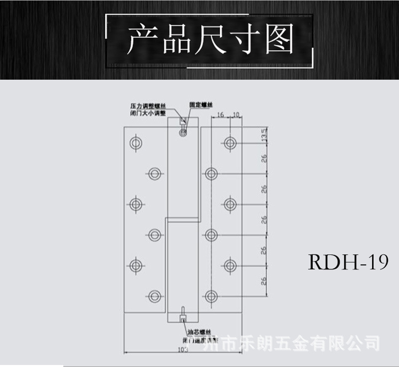 快猫在线免费观看快猫成人网站RDH-19 液压自动门合页