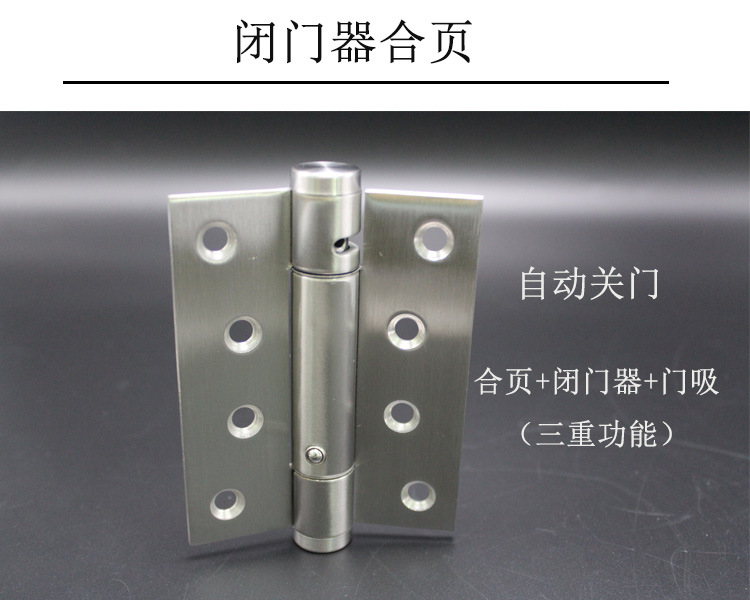快猫在线免费观看快猫成人网站RCH-08 三维可调闭门器合页