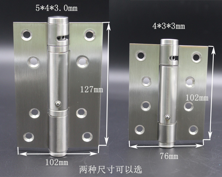 快猫在线免费观看快猫成人网站RCH-08 三维可调闭门器合页