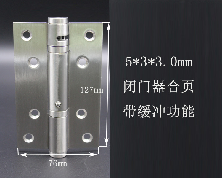 快猫在线免费观看快猫成人网站533闭门器合页