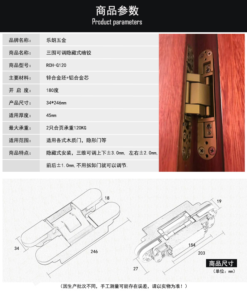 快猫在线免费观看快猫成人网站RCH-G120 三维可调暗铰合页