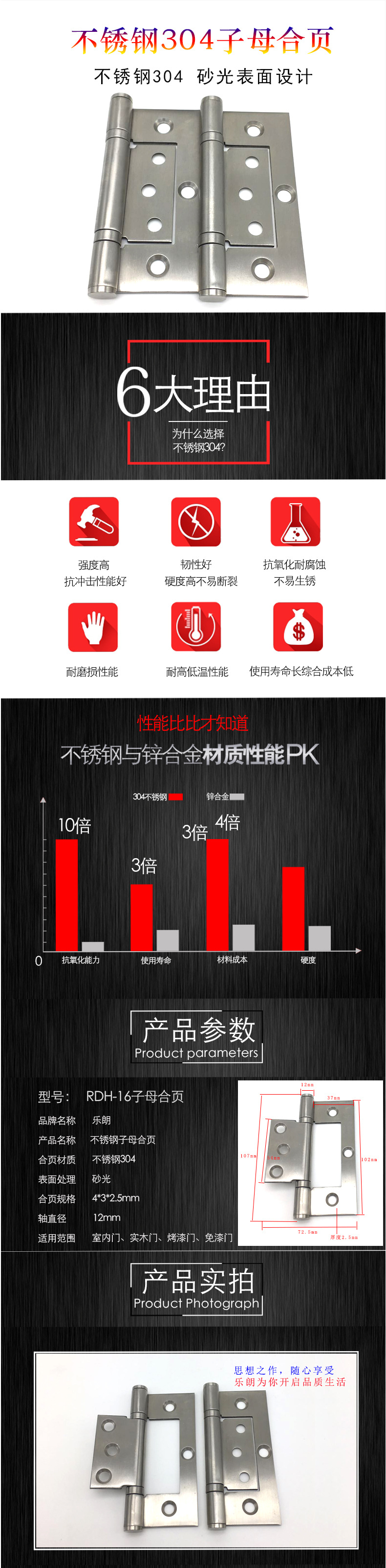 快猫在线免费观看快猫成人网站RDH-16 不锈钢门窗用暗铰