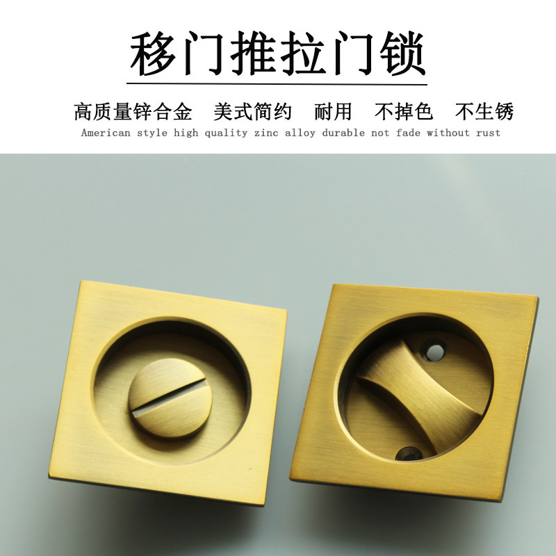 快猫在线免费观看快猫成人网站RSL-608BK 方形移门锁