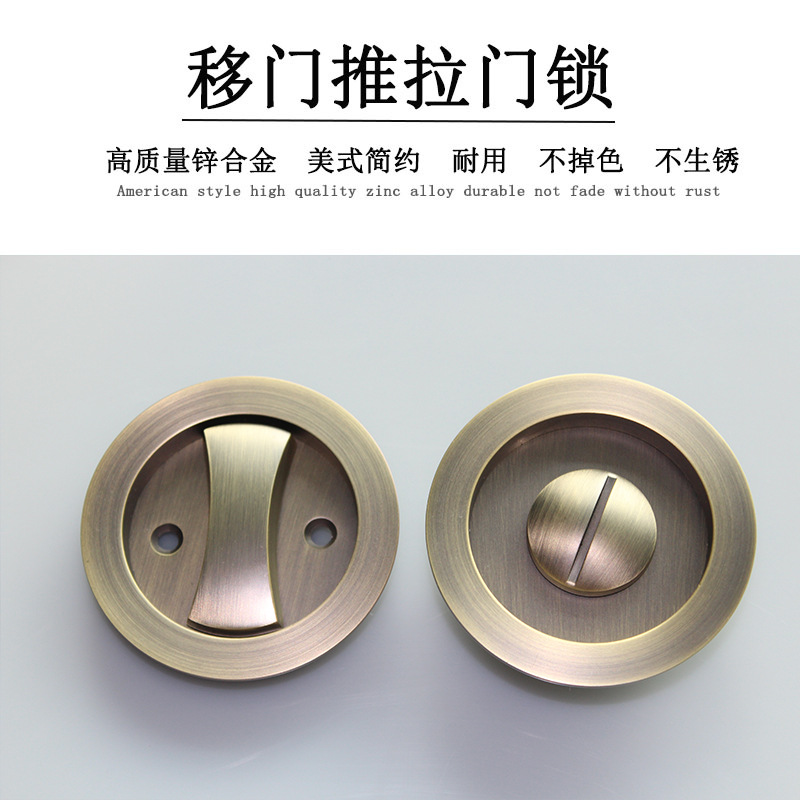 快猫在线免费观看快猫成人网站RSL-601BK 移门推拉圆形门锁