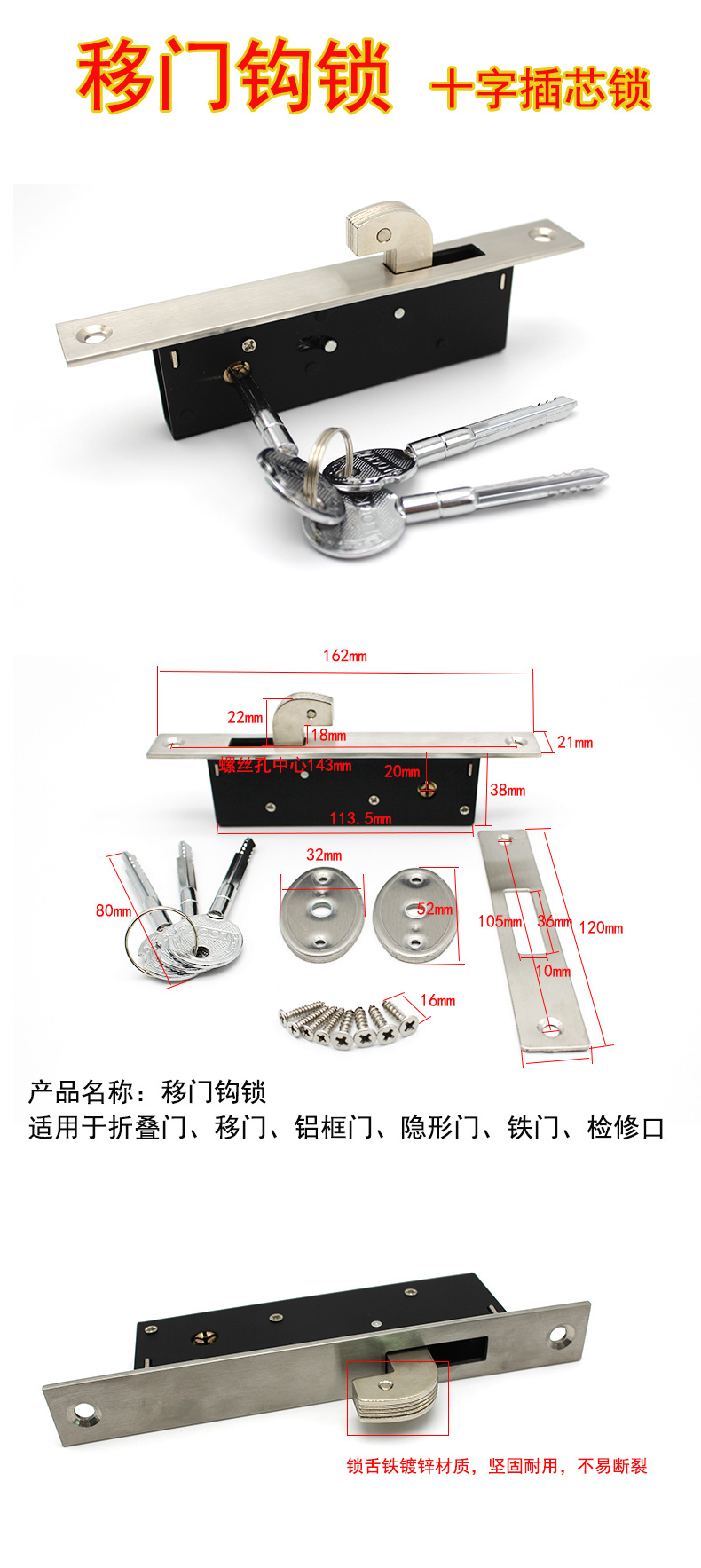 快猫在线免费观看快猫成人网站20SD移门钩锁