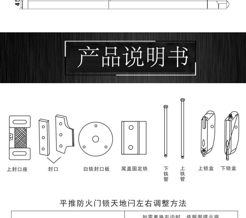 快猫在线免费观看快猫成人网站RDA-32 平推式逃生推杠锁