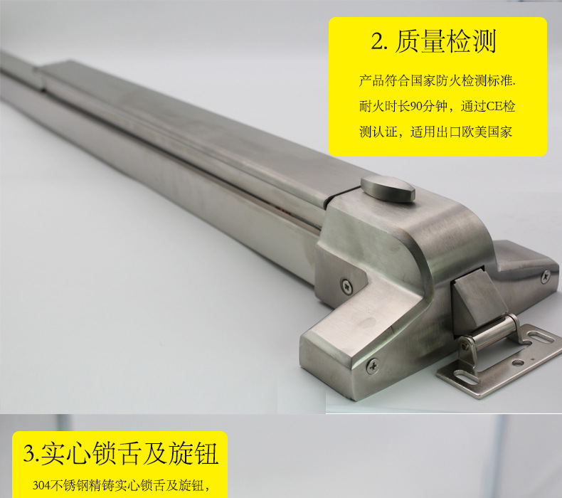 快猫在线免费观看快猫成人网站RDA-32 平推式逃生推杠锁