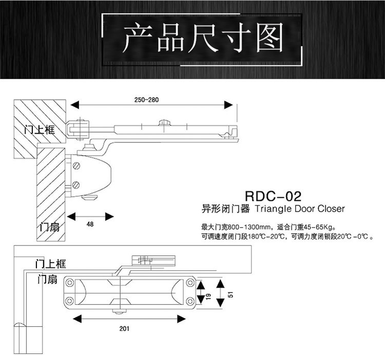 快猫在线免费观看快猫成人网站RDC-02 通用闭门器
