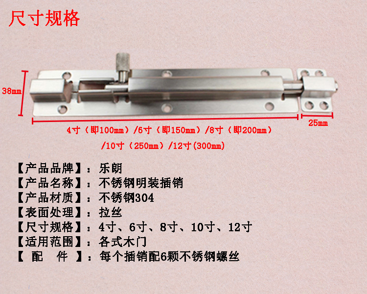 快猫在线免费观看快猫成人网站RDA-62 不锈钢明装插销