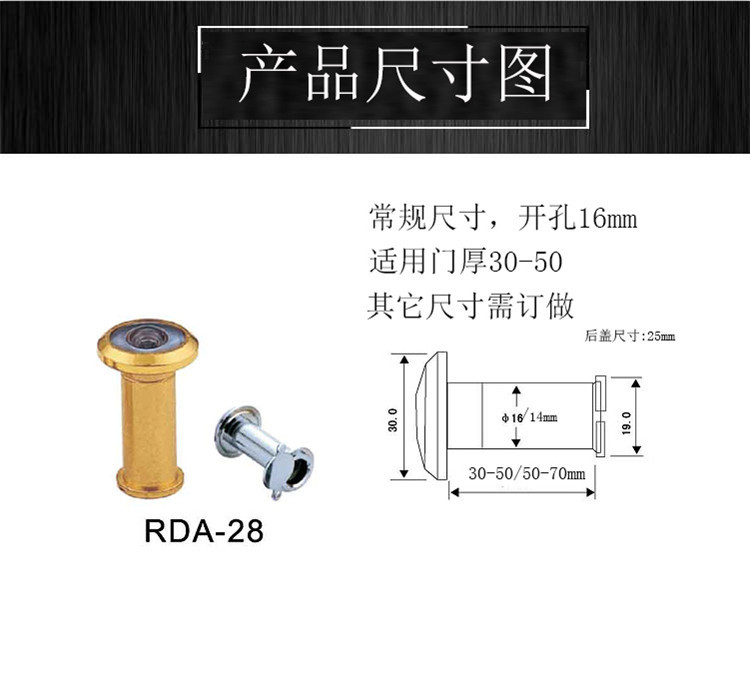 快猫在线免费观看快猫成人网站RDA-28 门用猫眼