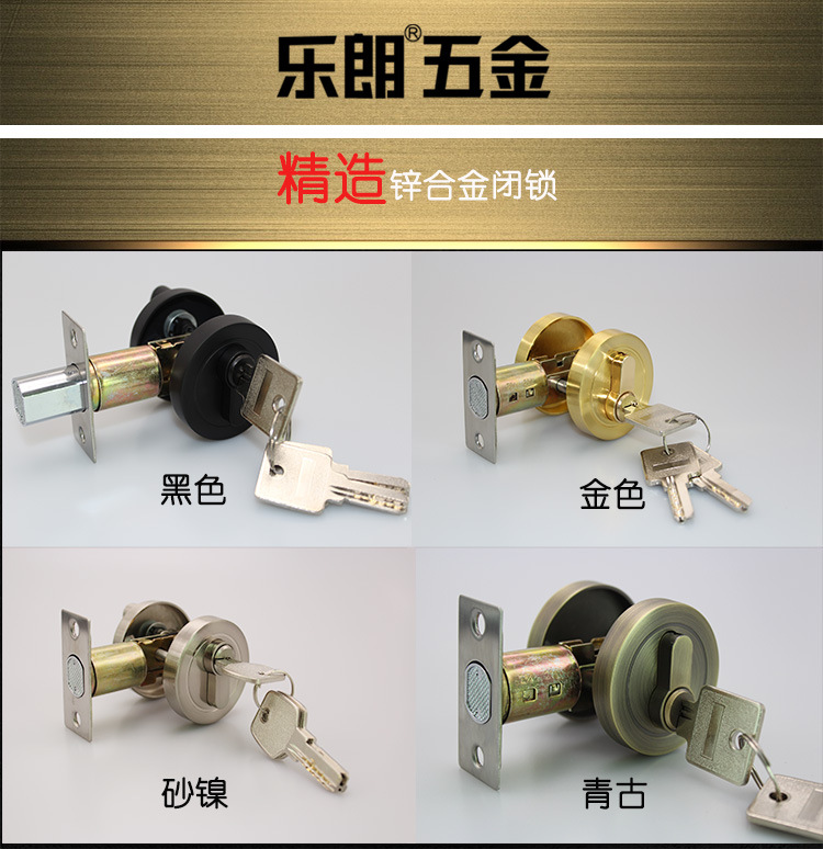快猫在线免费观看快猫成人网站RDL-600 锌合金闭锁 