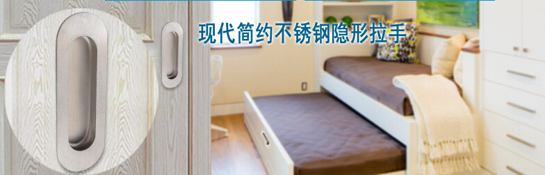 快猫在线免费观看快猫成人网站RDA-55 通用移门拉手