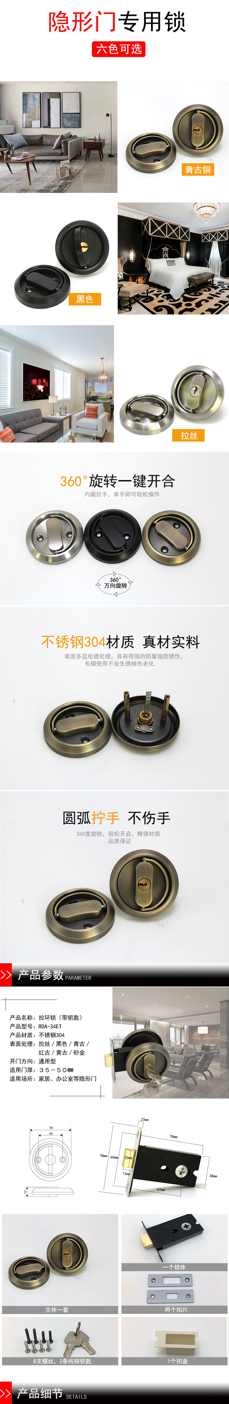 快猫在线免费观看快猫成人网站RDA-34ET拉环锁