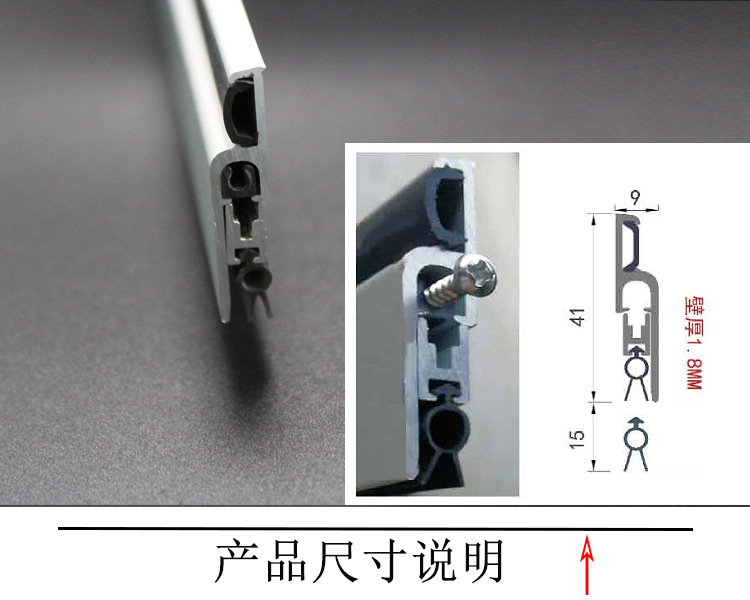 快猫在线免费观看快猫成人网站RDA-31B 明装式门底封闭条