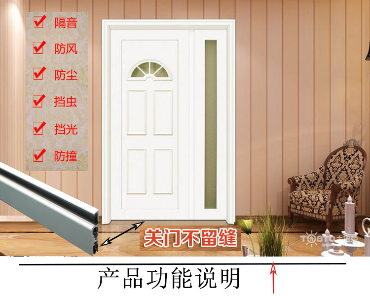 快猫在线免费观看快猫成人网站RDA-31B 明装式门底封闭条