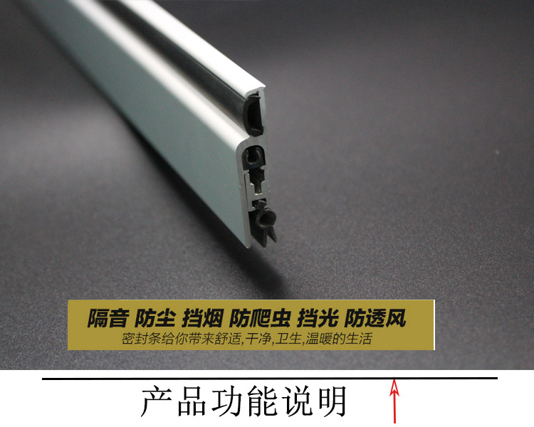 快猫在线免费观看快猫成人网站RDA-31B 明装式门底封闭条