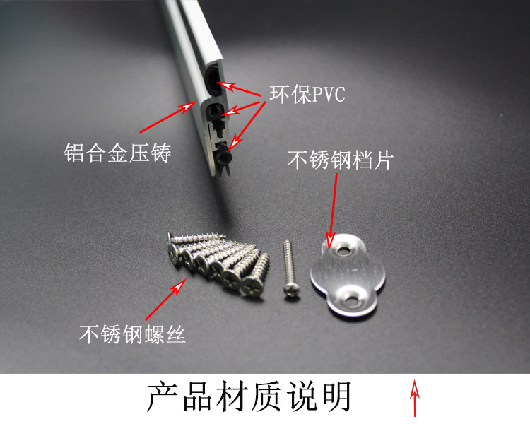 快猫在线免费观看快猫成人网站RDA-31B 明装式门底封闭条