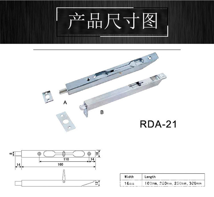 快猫在线免费观看快猫成人网站RDA-21A型插销