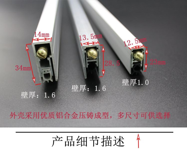 快猫在线免费观看快猫成人网站RDA-31 新型铝型材隔音密封条