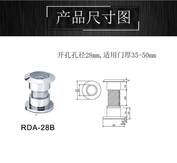 快猫在线免费观看快猫成人网站RDA-28B 防盗锁猫眼