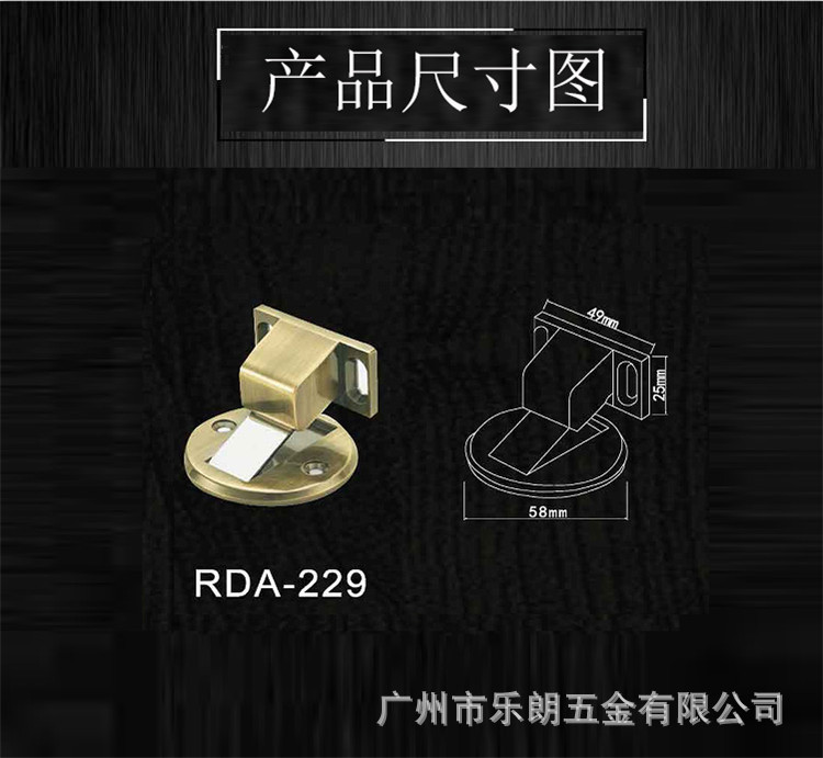 快猫在线免费观看快猫成人网站RDA-229 不锈钢防锈门吸