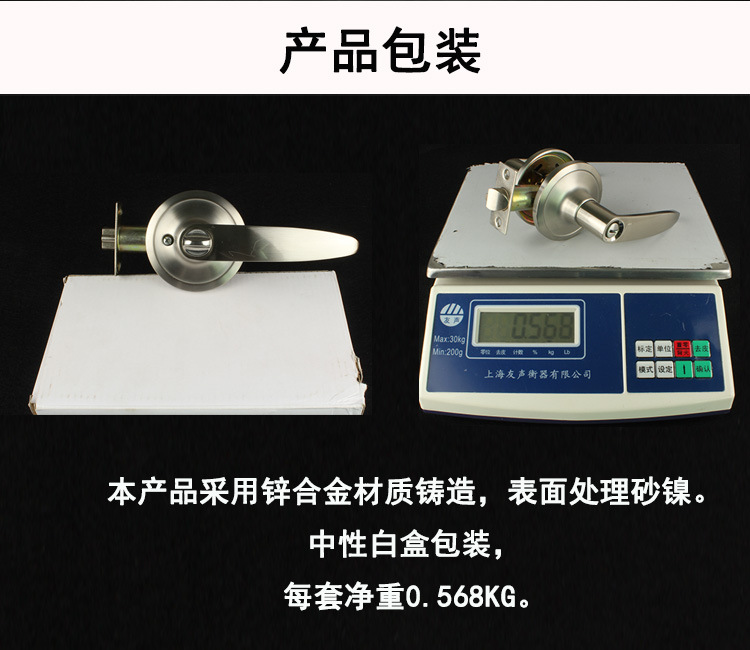 快猫在线免费观看快猫成人网站680SS 锌合金浴室锁