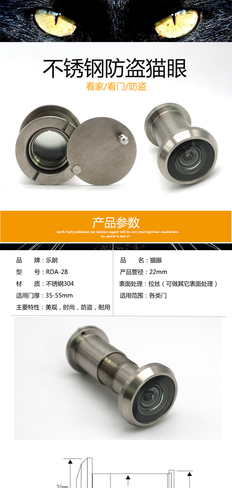 快猫在线免费观看快猫成人网站RDA-28ss 防盗猫眼