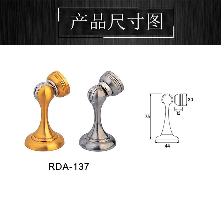 快猫在线免费观看快猫成人网站RDA-137 锌合金门吸