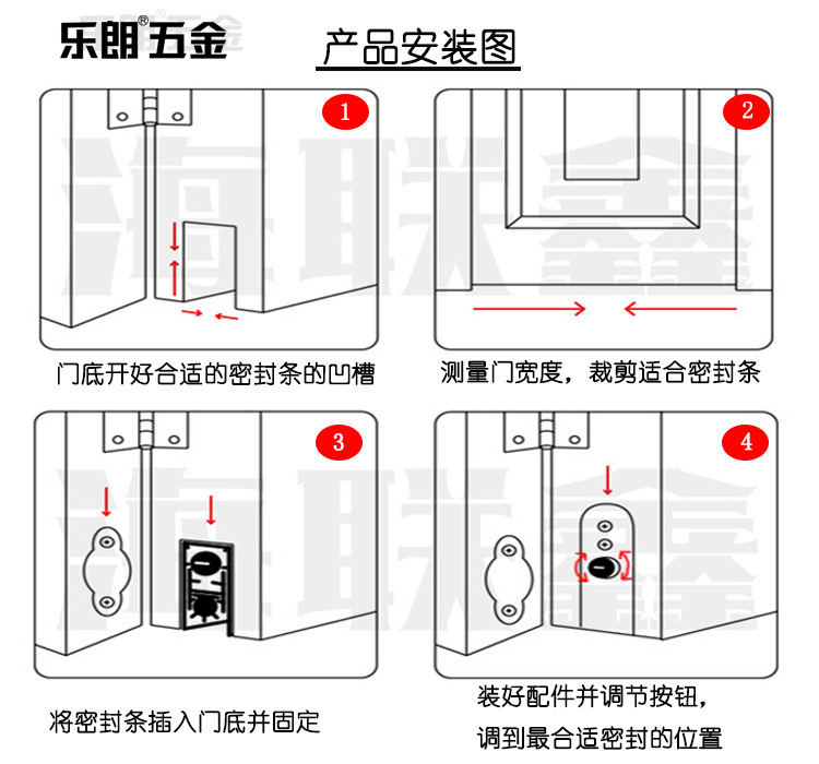 快猫在线免费观看快猫成人网站RDA-31(U5）铝合金门底防尘器