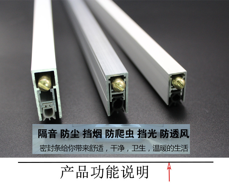 快猫在线免费观看快猫成人网站RDA-31C(U2) 铝合金门底防尘器