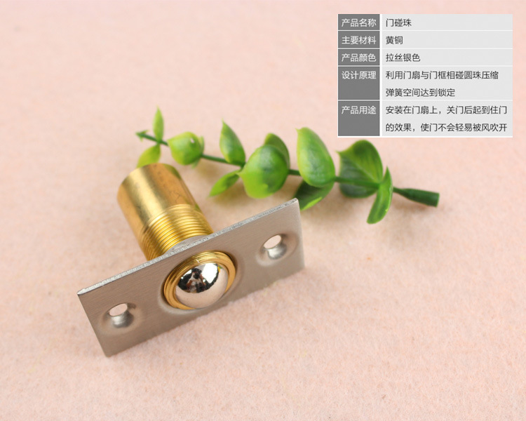 快猫在线免费观看快猫成人网站RDA-226 黄铜门碰珠