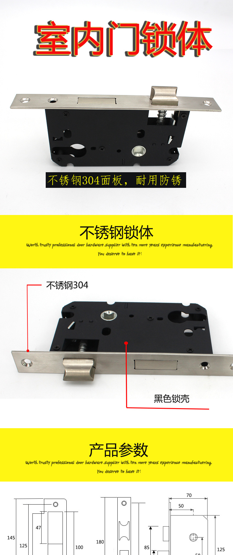 快猫在线免费观看快猫成人网站门用锁体
