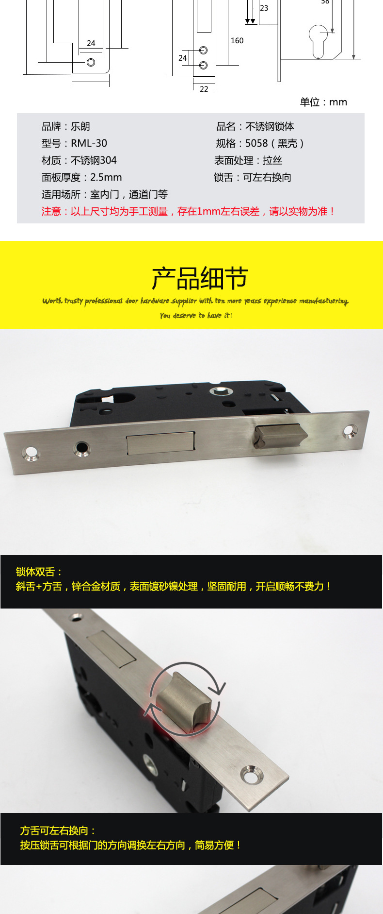 快猫在线免费观看快猫成人网站门用锁体