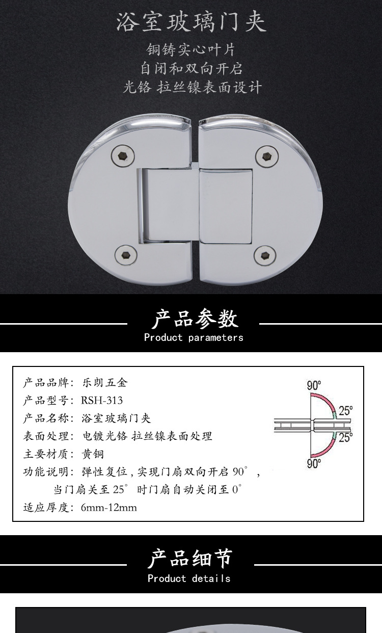 快猫在线免费观看快猫成人网站浴室玻璃门夹