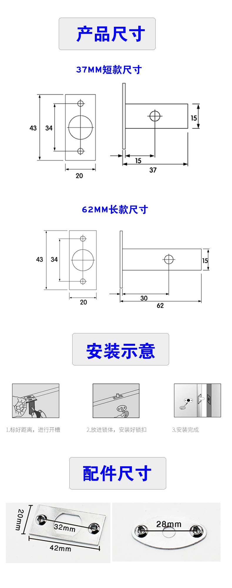 37mm、62mm铜芯管井暗锁哪个品牌好？
