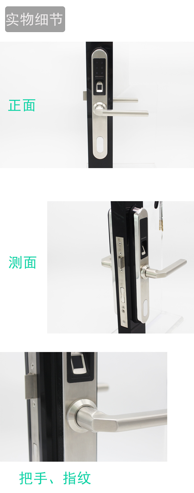 广州智能锁厂家哪家好？