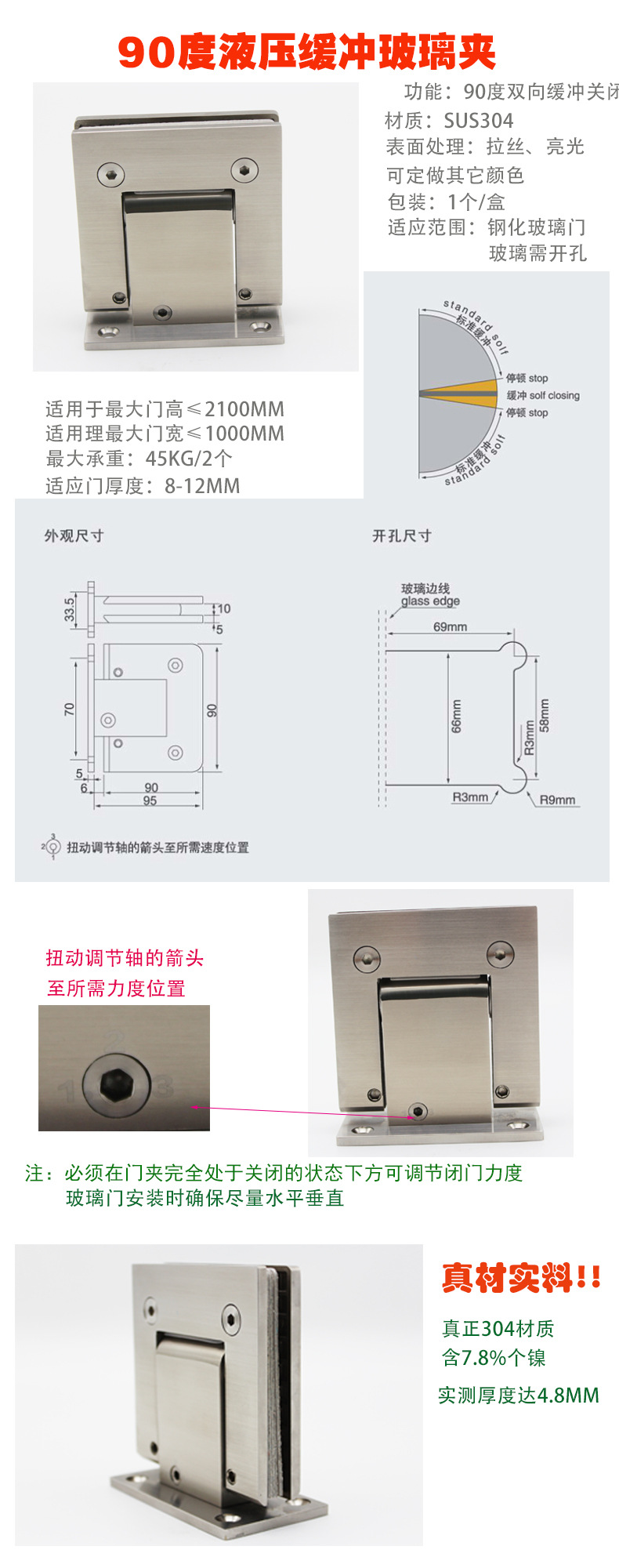 缓冲液压合页怎么选择？