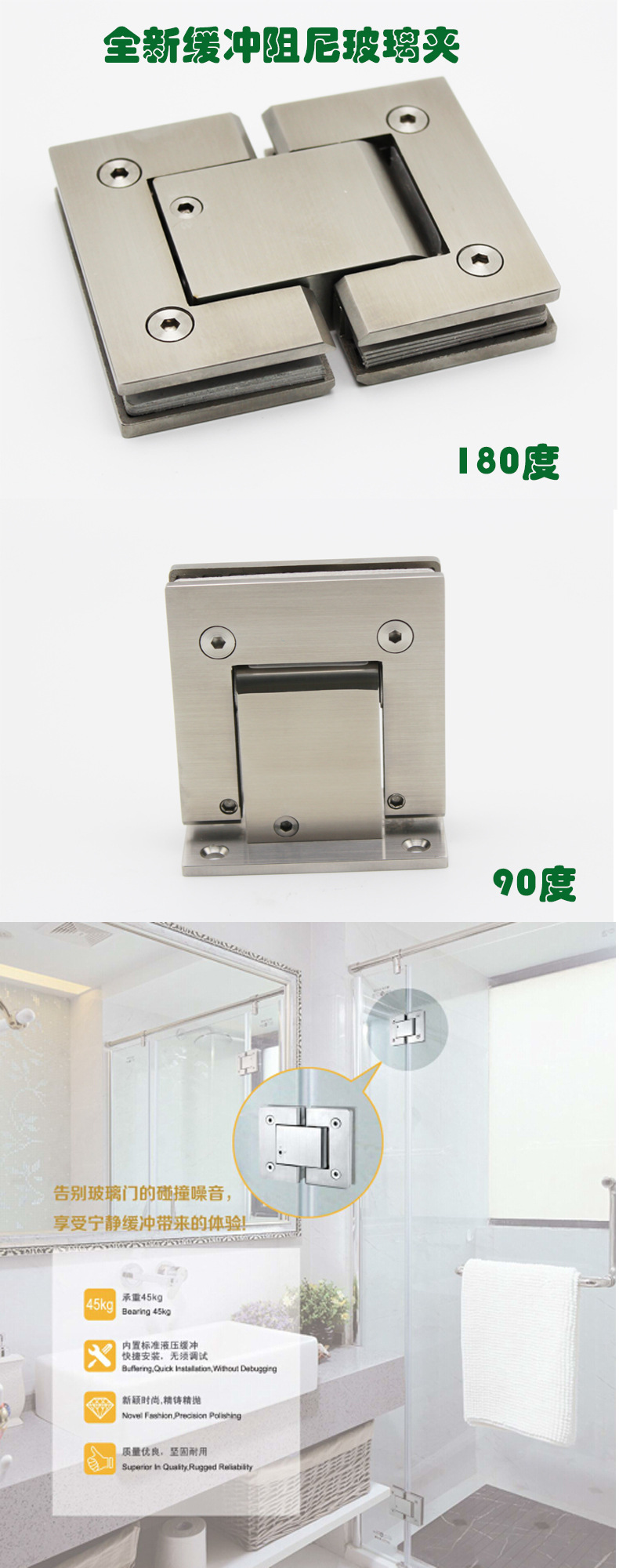 缓冲液压合页怎么选择？