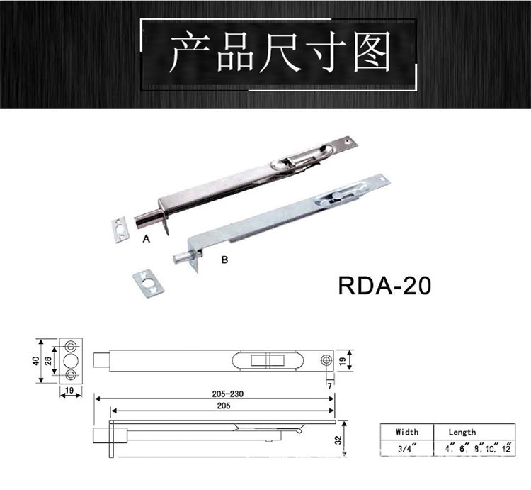 门用插销哪个品牌好？