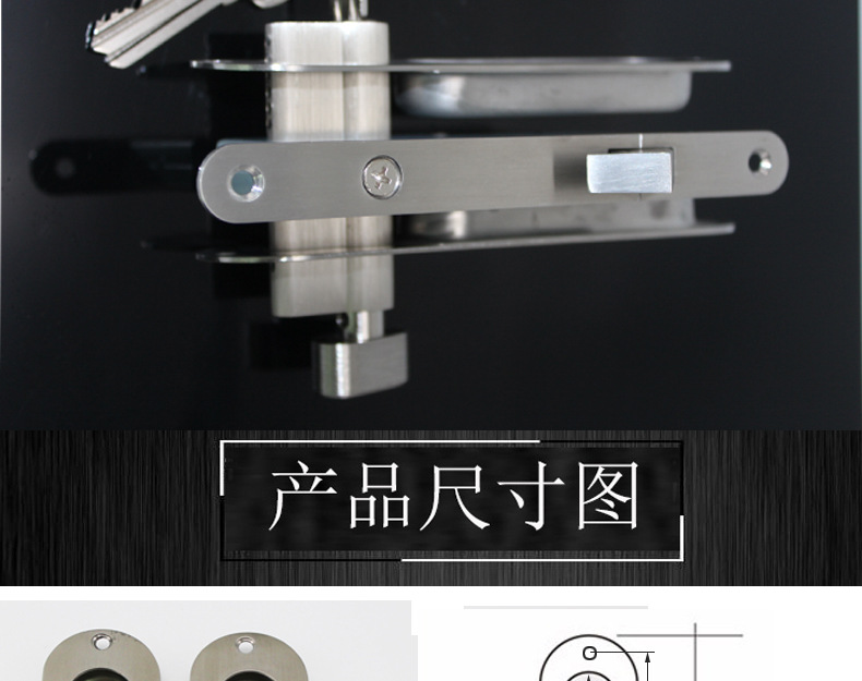 推拉门、移门钩锁怎么选择？