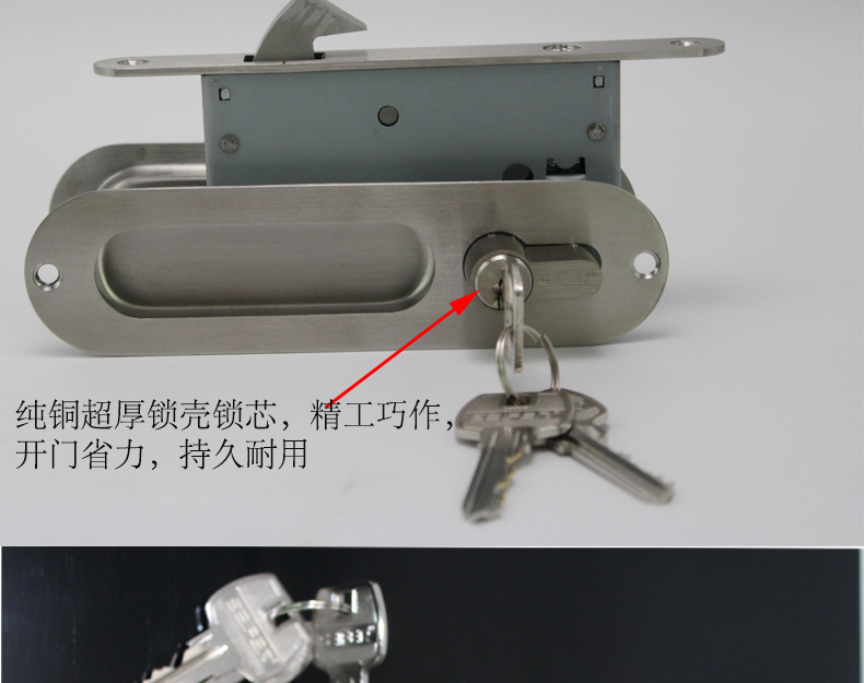 推拉门、移门钩锁怎么选择？