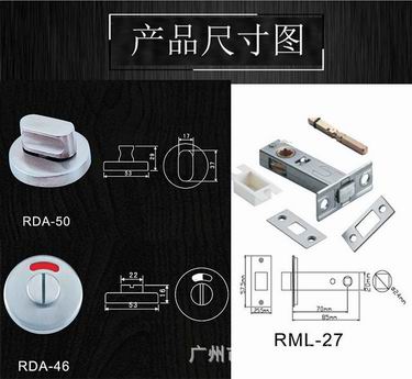 卫生间指示门锁哪家好？