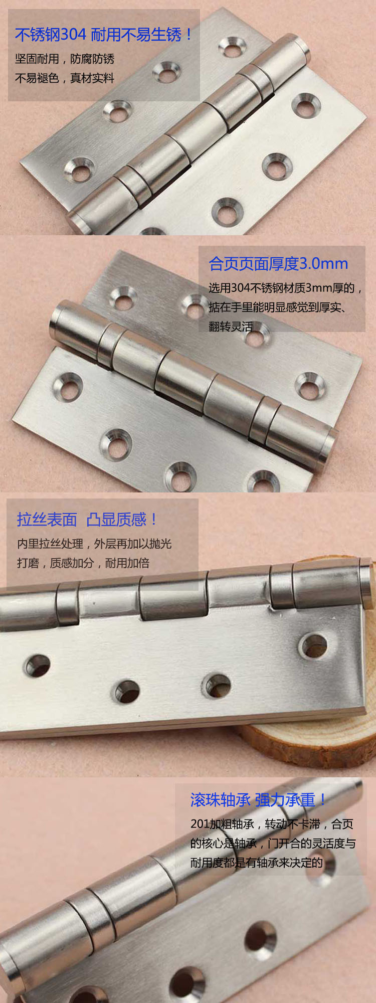 怎么选择好的静音合页？