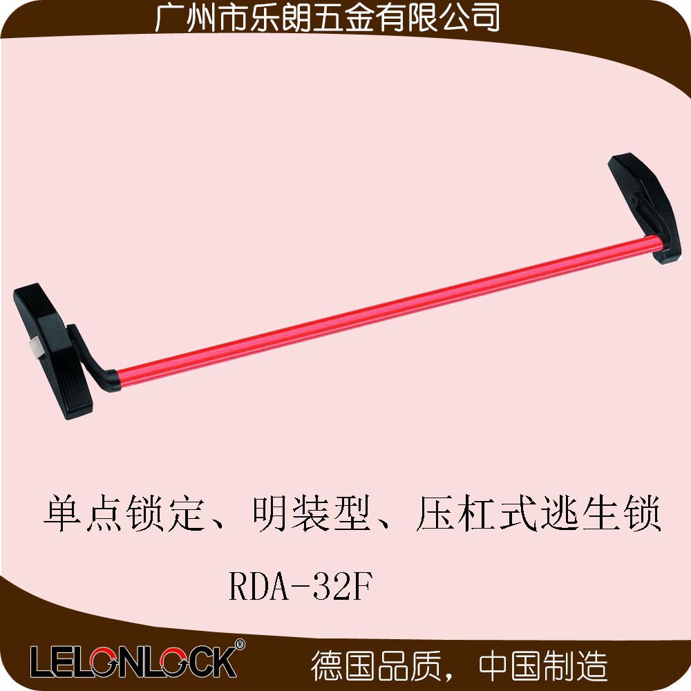 消防逃生锁哪个品牌好？