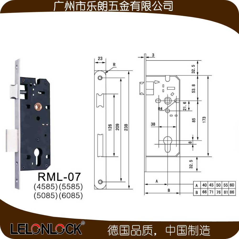 怎么挑选合适的防盗门锁？